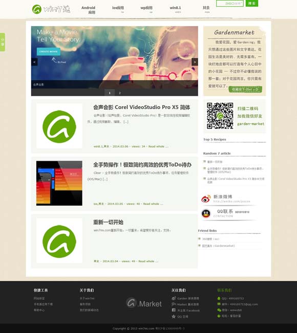 零基础word实用操作技巧课后答案 记忆中的这些中国动画片，为什么经典？